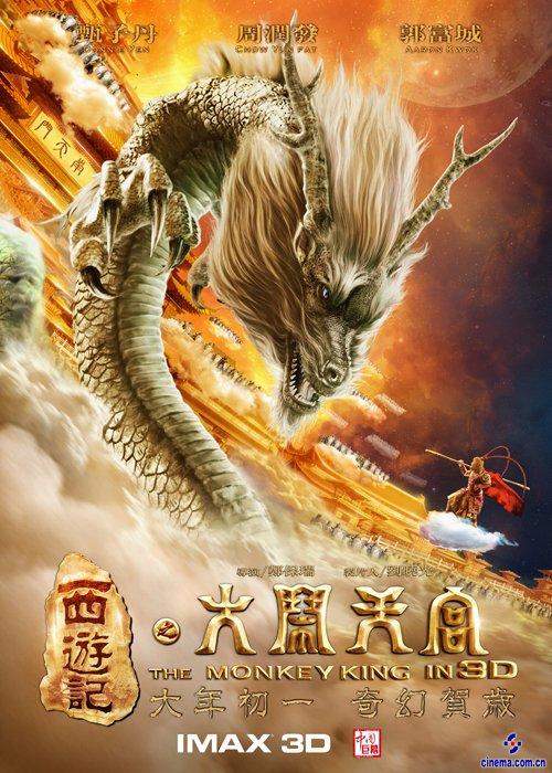 伪造存款证明违法吗